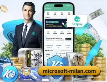米兰体育app官网 APP