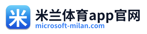 米兰体育app官网
